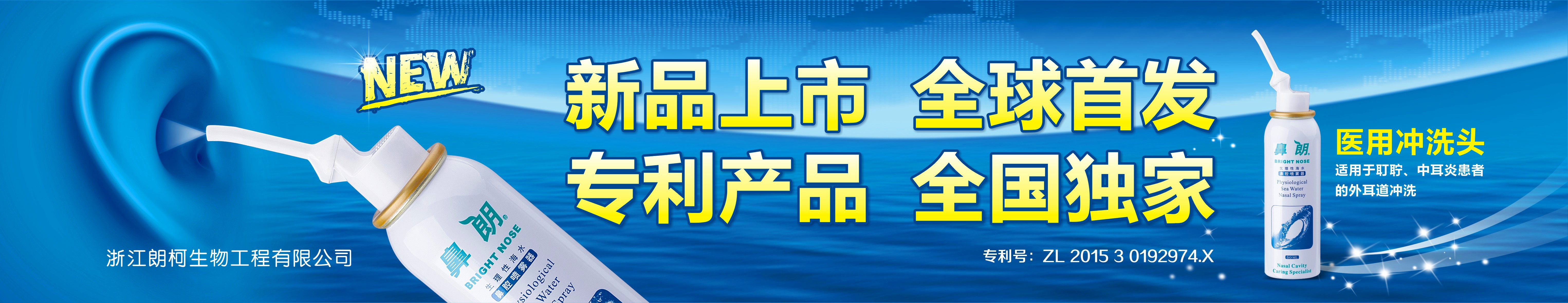 新產(chǎn)品.JPG